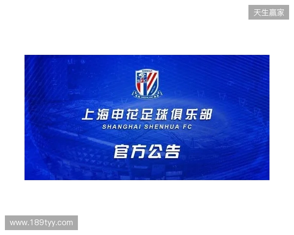 官宣:sdy租借加盟Passion UA 官宣:sdy租借加盟Passion UA
